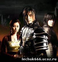 Tae Wang Sa Shin Gi